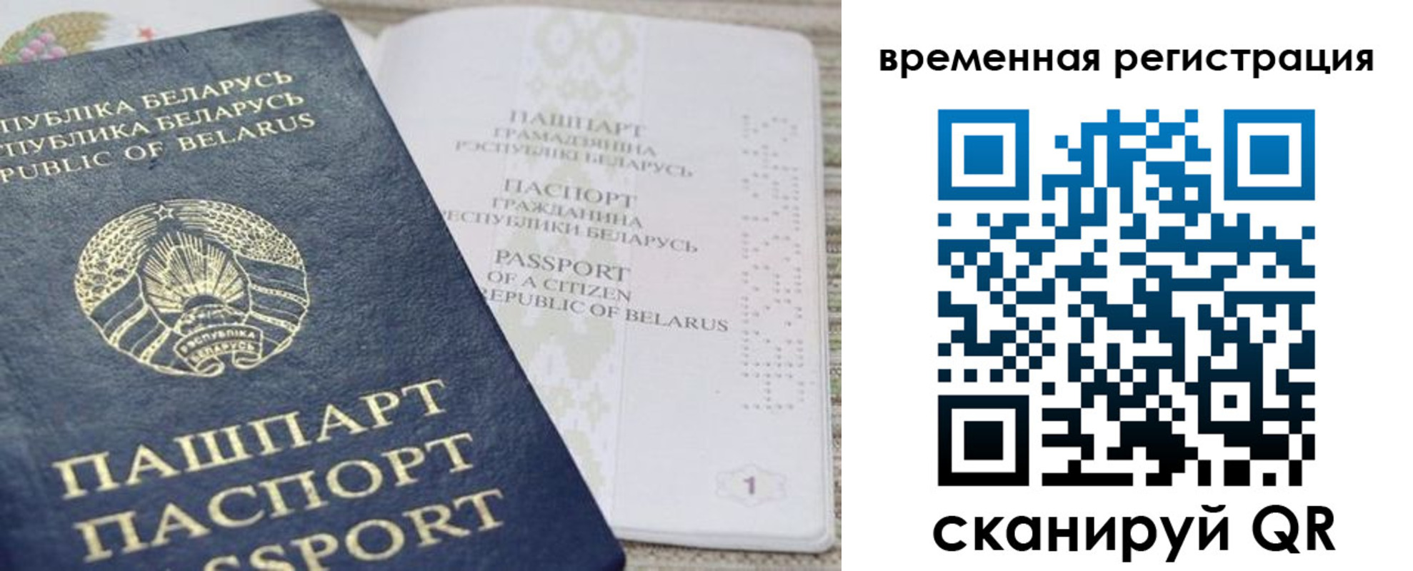 регистрация для дет. сада в Алексеевке