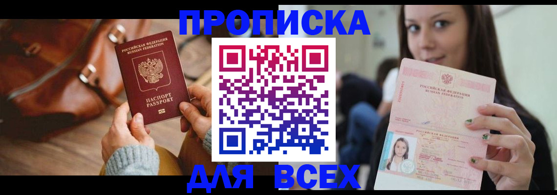 регистрация для школы в Алексеевке