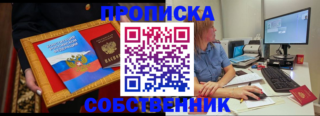 регистрация для дет. сада в Алексеевке